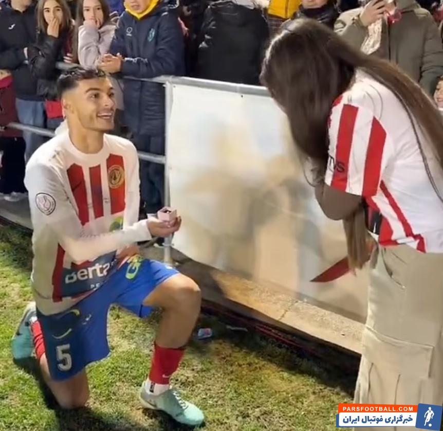 بارسلونا ؛ خواستگاری گارسیا هافبک بارباسترو از نامزدش در پایان دیدار با بارسلونا 