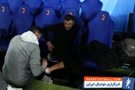 کونسیسائو ؛ مصدومیت سرجیو کونسیسائو، سرمربی میلان در جشن سوپرجام