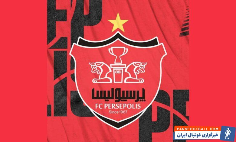 پرسپولیس ؛ باشگاه ذوب آهن از سه بازیکن پرسپولیس تجلیل کرد.