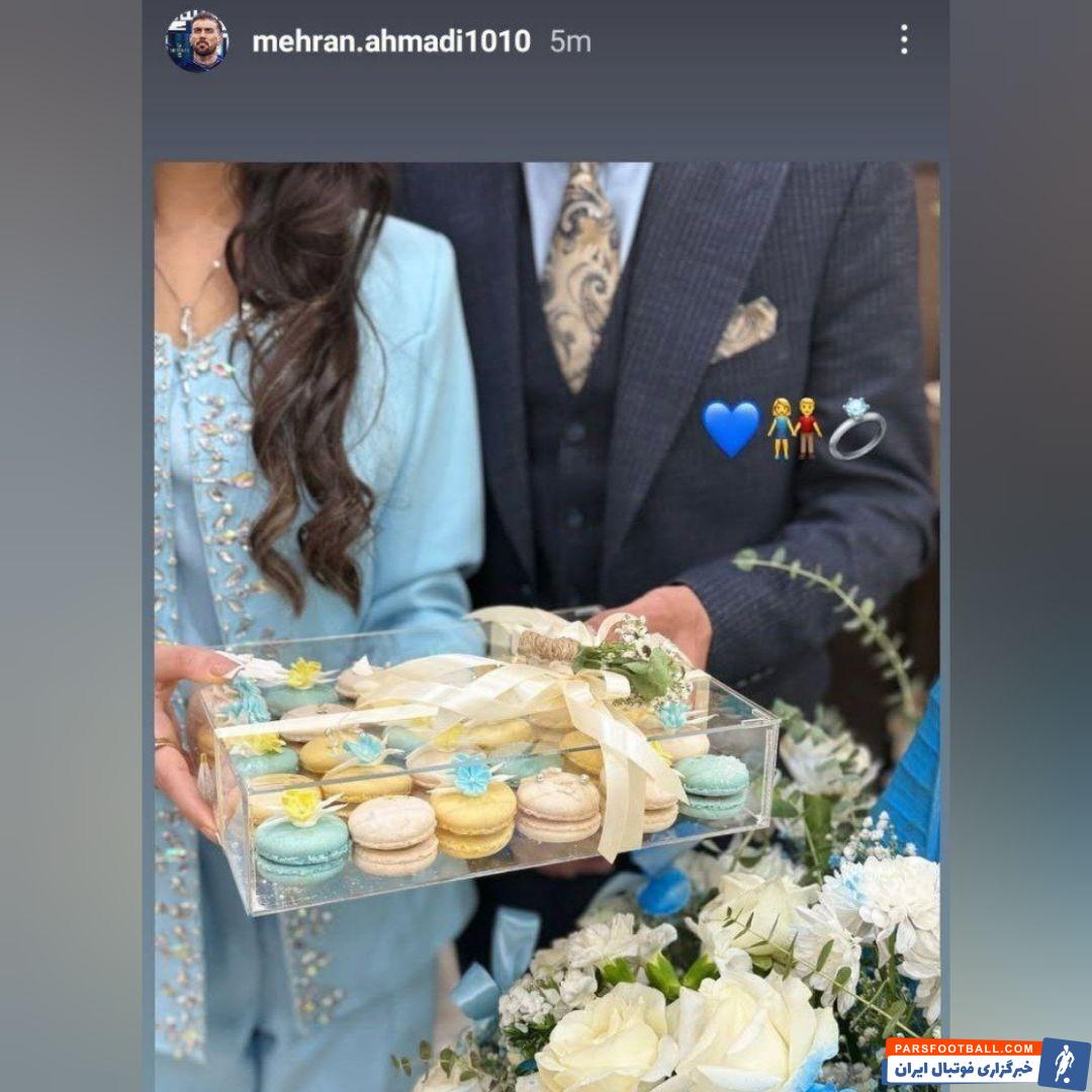 هافبک تکنیکی استقلال داماد شد