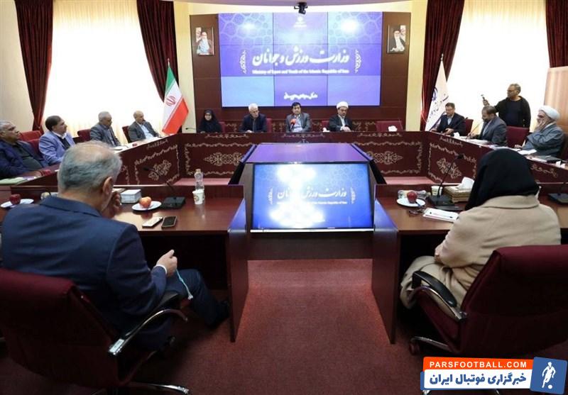 فوتبال , تیم فوتبال پرسپولیس , وزارت ورزش و جوانان , 