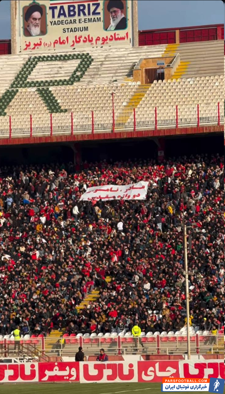 عکس| یک روز خاص برای علیرضا بیرانوند