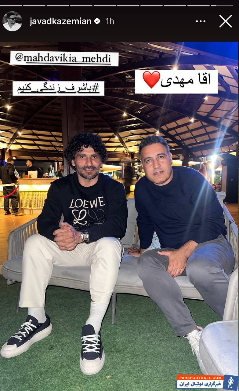 عکس| جواد کاظمیان با چهره جدیدش در کنار موشک هامبورگ