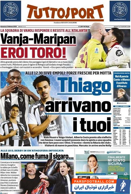 روزنامه کوریره