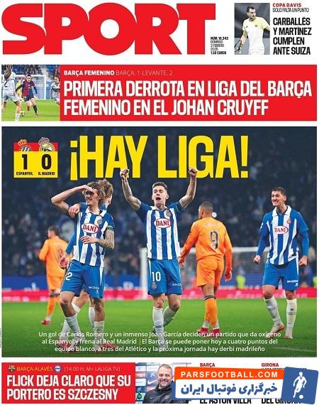 روزنامه آ اس