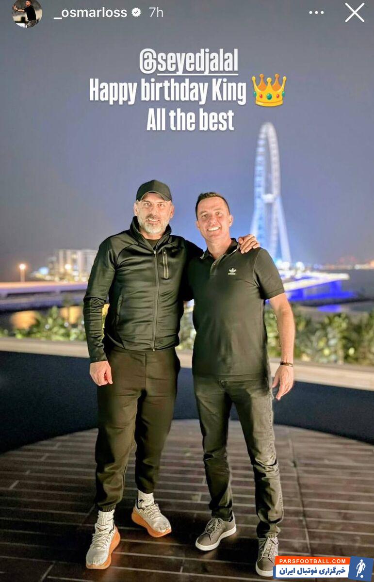 تبریک تولد سرمربی سابق پرسپولیس به کاپیتان سابق پرسپولیس!