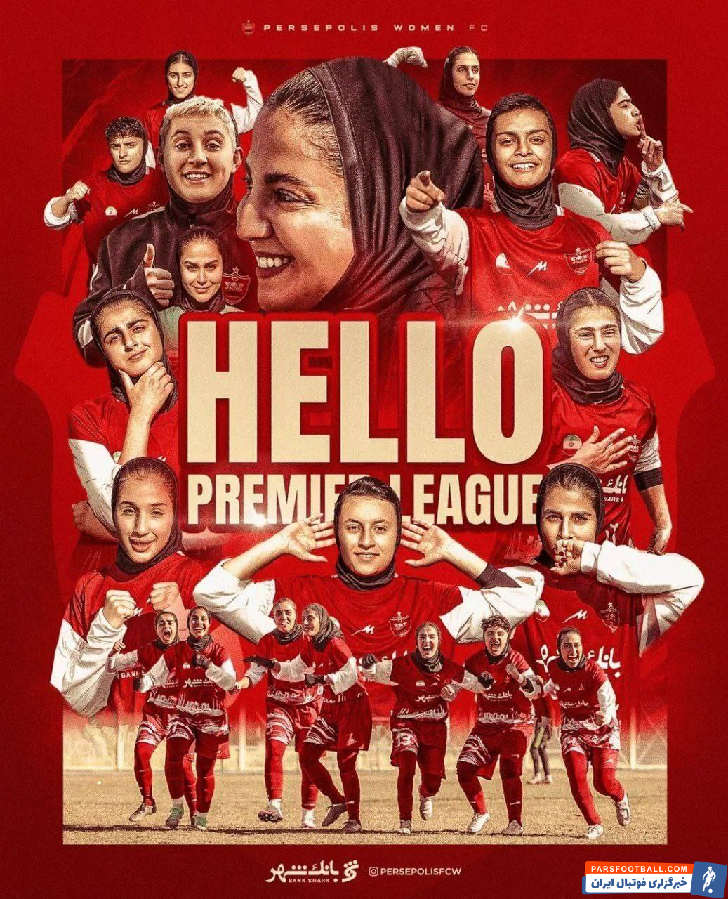 بانوان پرسپولیس لیگ‌برتری شدند