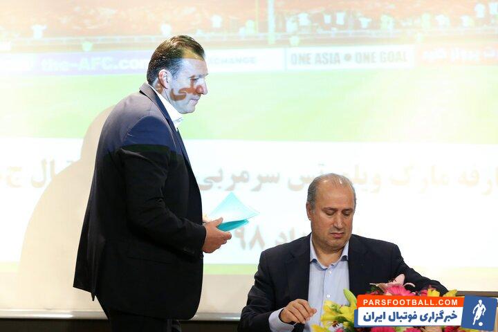 ویلموتس گیت و مهدی تاج