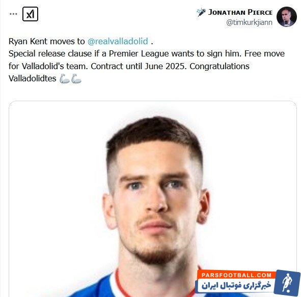 گزینه پرسپولیس راهی لالیگا شد