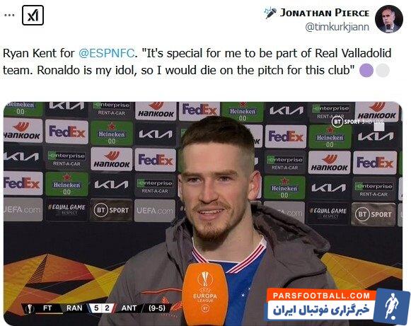 گزینه پرسپولیس راهی لالیگا شد