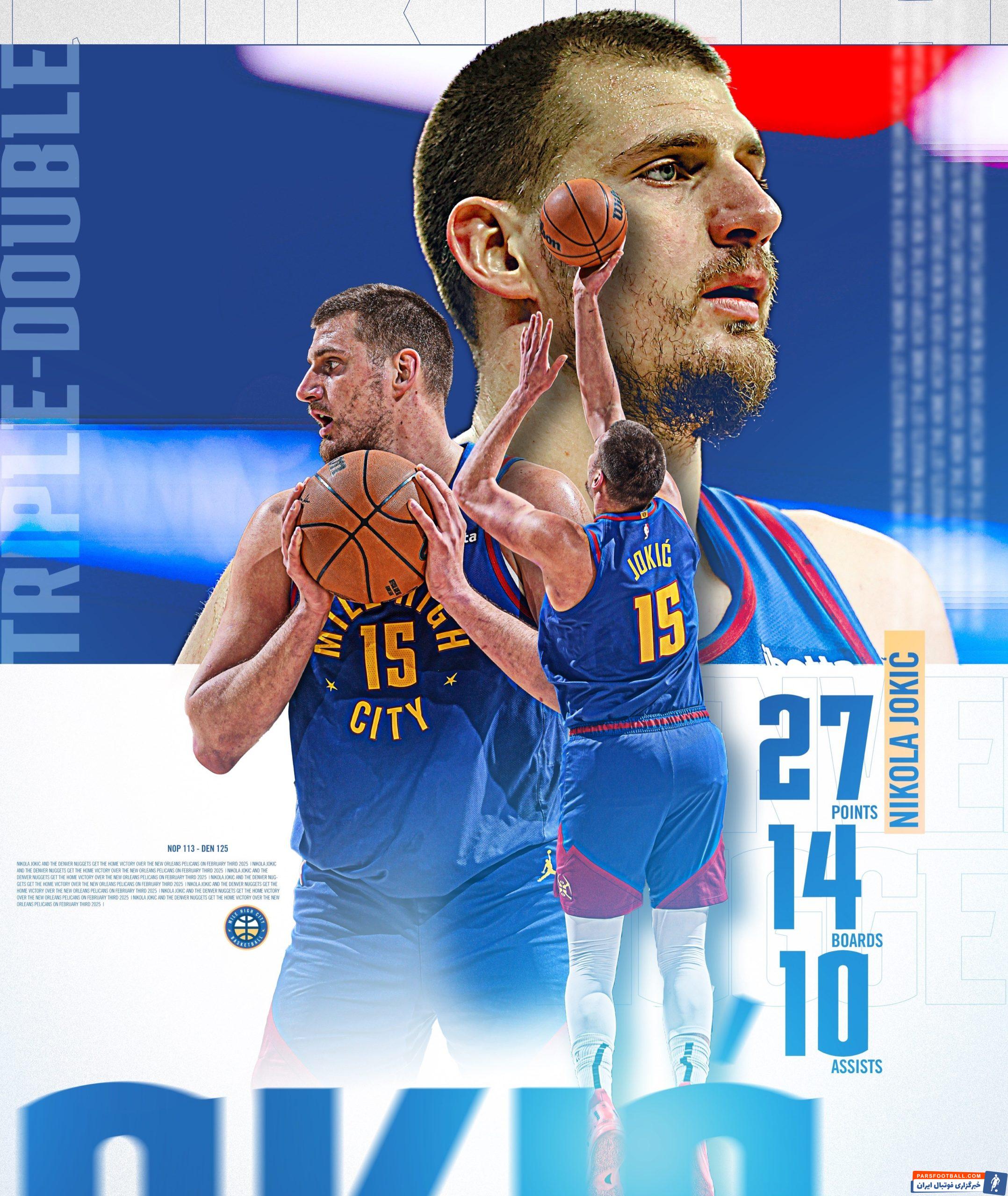 بسکتبال , لیگ NBA , 