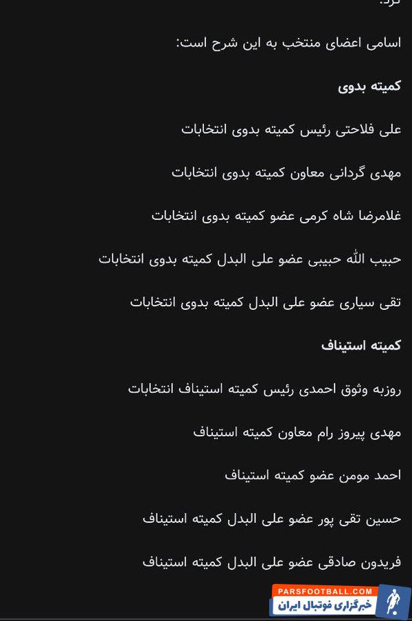 چند سؤال از عضو علی‌البدل سابق کمیته بدوی انتخابات