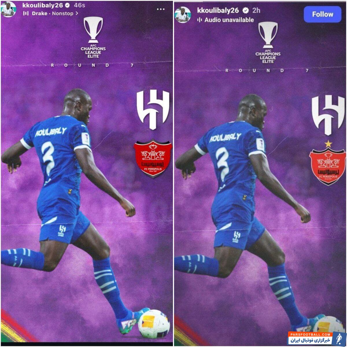 دلجویی مدافع سرشناس الهلال از پرسپولیسی ها + عکس