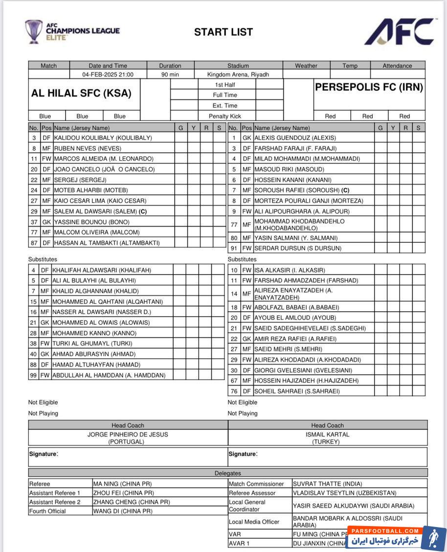 الهلال - پرسپولیس/ گزارش زنده