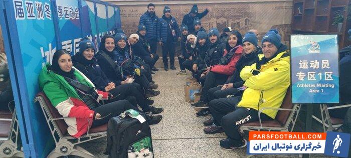 کاروان ورزشی کشورمان وارد یابولی چین شد