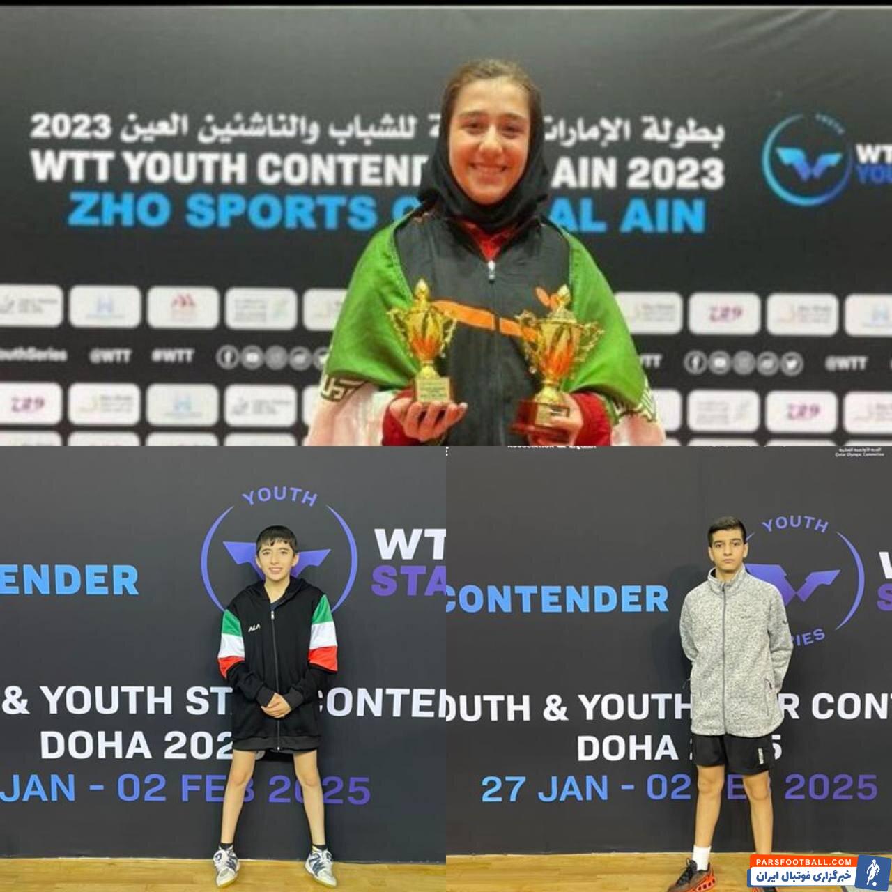 بنیامین فرجی و دو پینگ‌پنگ‌باز دیگر بورسیه فدراسیون جهانی شدند