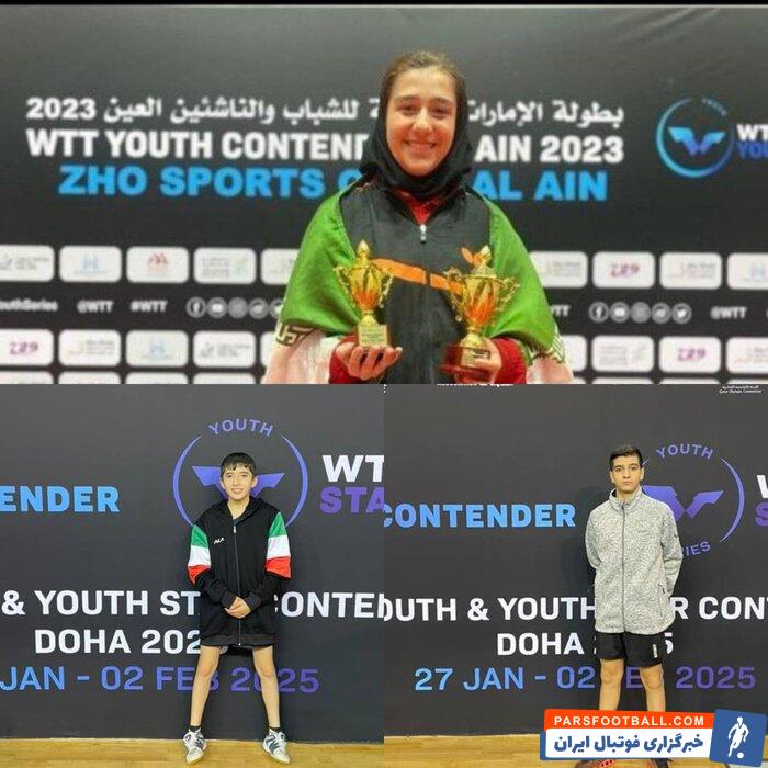 سه پدیده تنیس روی میز ایران بورسیه جهانی شدند