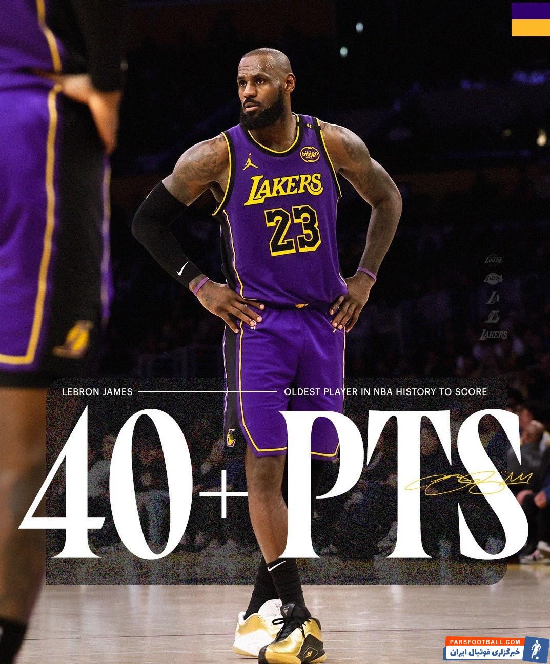 بسکتبال , لیگ NBA , لبران ریمون جیمز , تیم بسکتبال لس آنجلس لیکرز , واردل استفن کری دوم , 