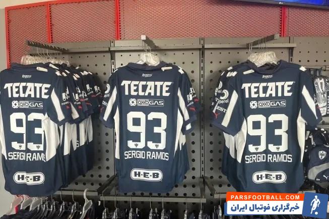 سرخیو راموس , 