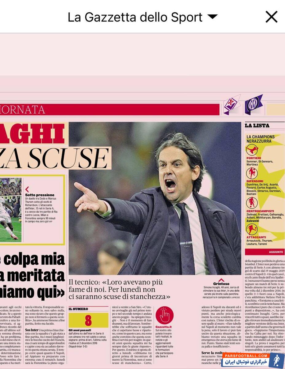 سرمربی طارمی باخت را گردن گرفت؛ اینزاگی: شکست، تقصیر من است؛ اما کارمان اینجا تمام نمی‌شود!