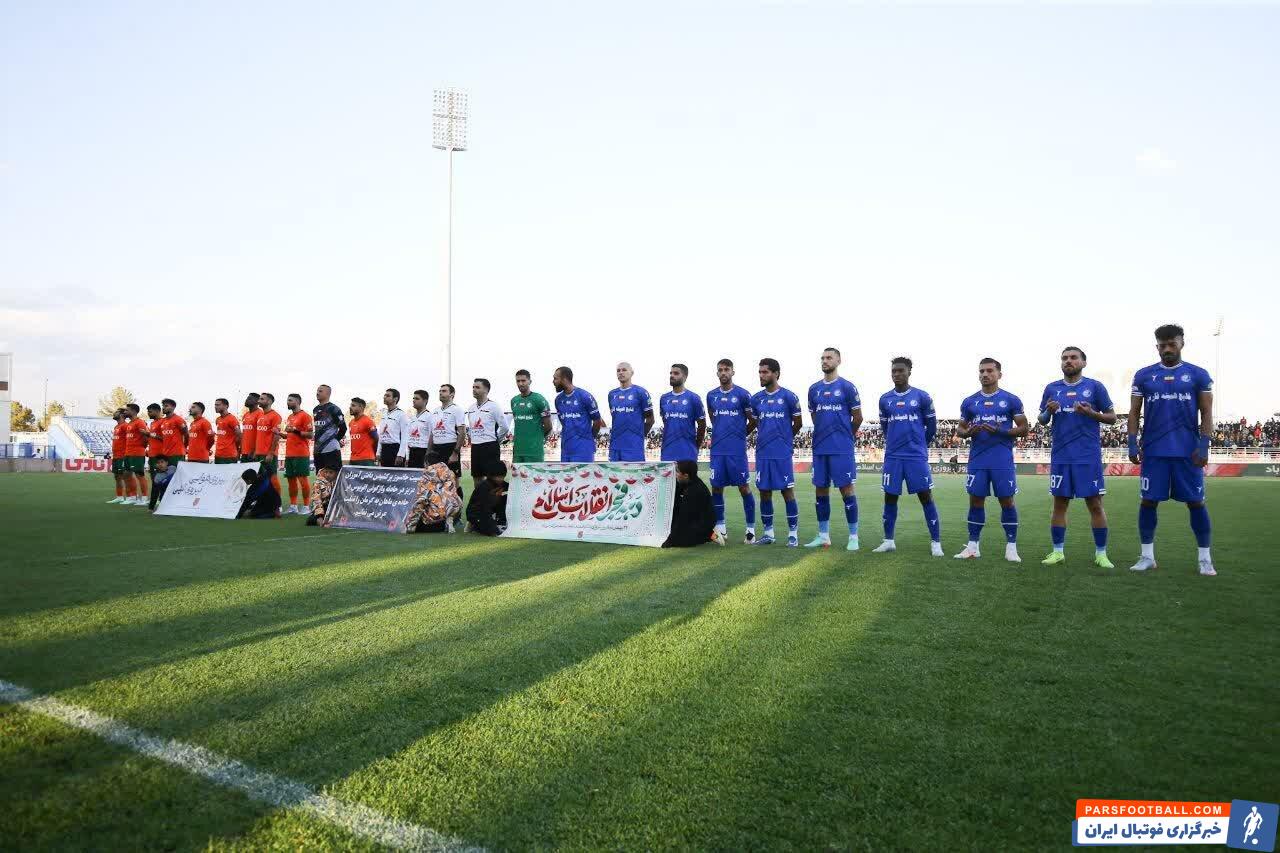 استقلال حریف مس نشد/ بدرقه سهراب با شعار «حیا کن رها کن»