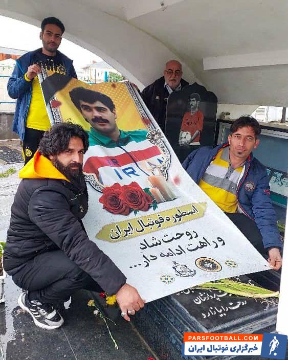 ادای دین هواداران سپاهان به سیروس قایقران و هوادار فقید ملوان