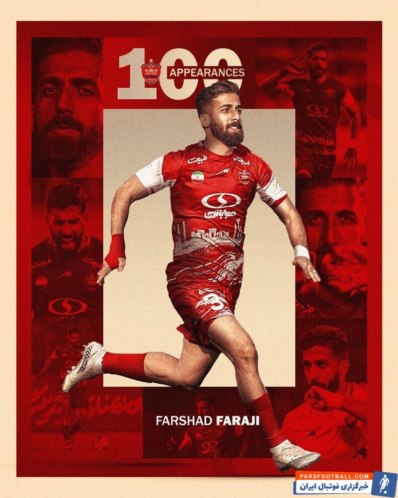 عکس | مدافع شماره سه پرسپولیس سه رقمی شد