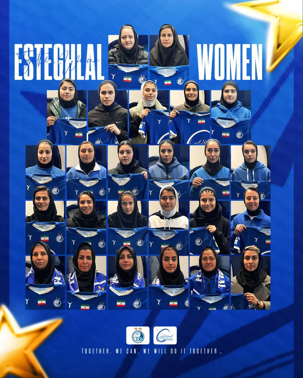 اعضای تیم زنان استقلال معرفی شدند