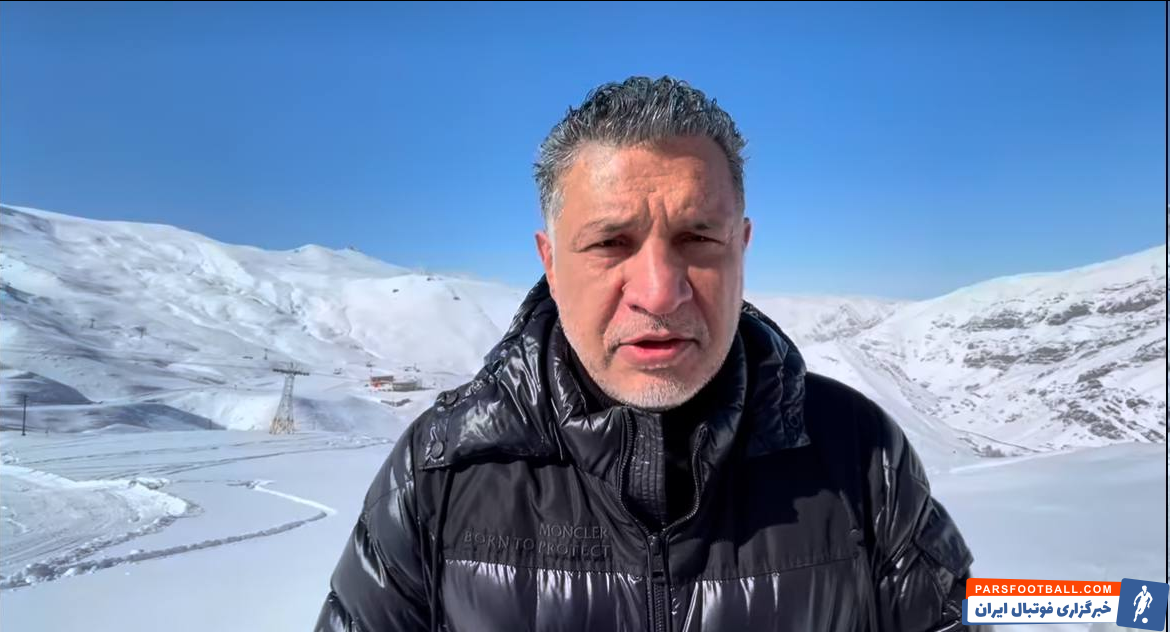 عکس| علی دایی و اسکی در پیست دیزین