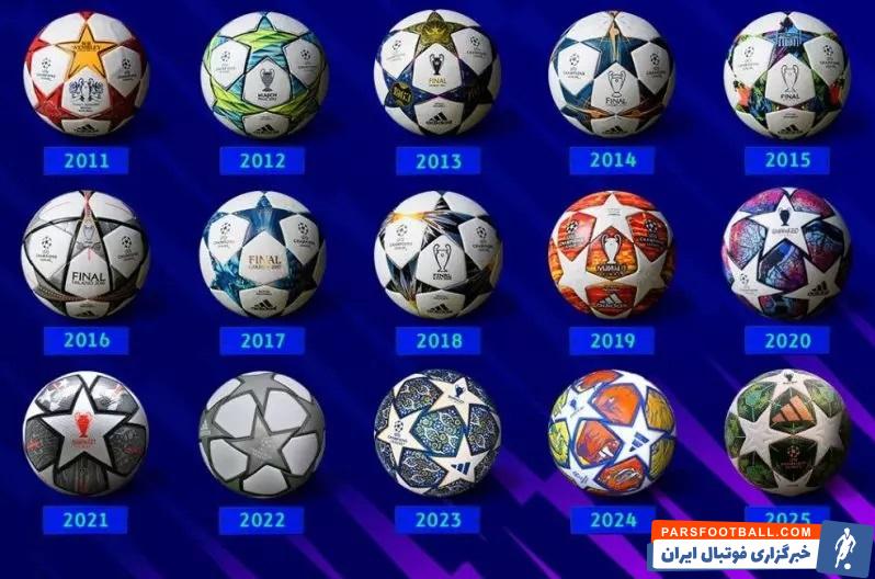 عکس| سیر تکاملی توپ لیگ قهرمانان اروپا در 15 سال اخیر