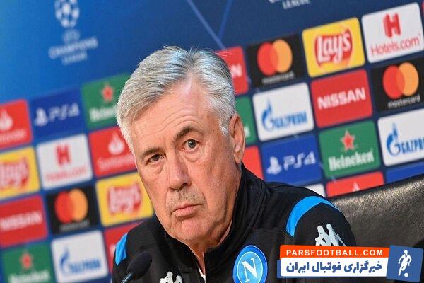 نشست خبری رئال و سیتی؛ پیش‌بینی آنچلوتی از قهرمان لیگ قهرمانان