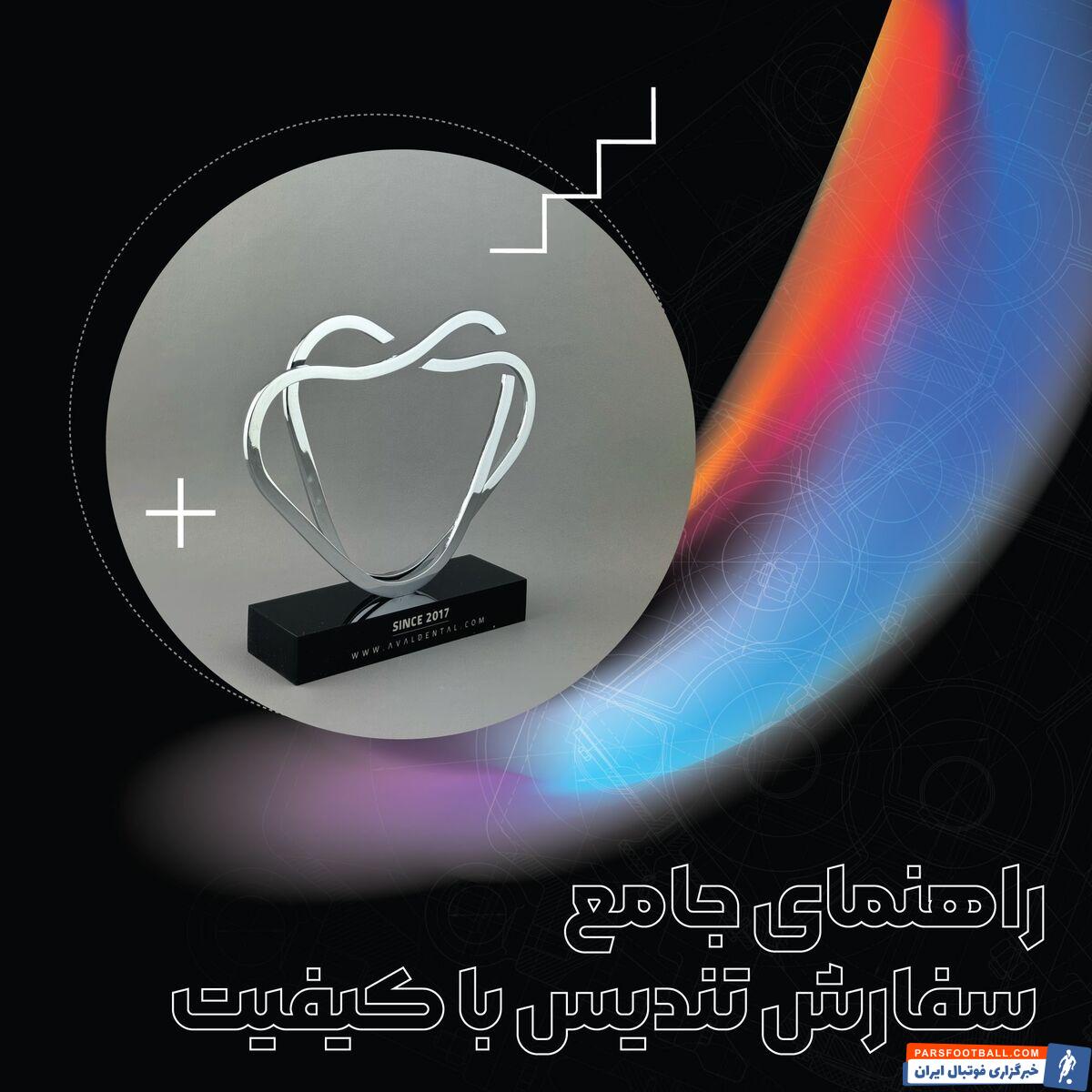 طراحی تندیس 