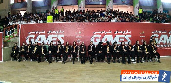 آغاز رقابت های بین المللی جام بشر دوستی ۲۰۲۵ به میزبانی کرمانشاه