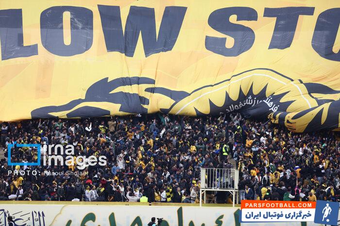 نقدی بر شادی گل غیراخلاقی در نقشجهان؛ پیروزی به هر قیمتی!