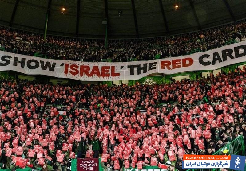 تیم فوتبال سلتیک , کشور فلسطین , 