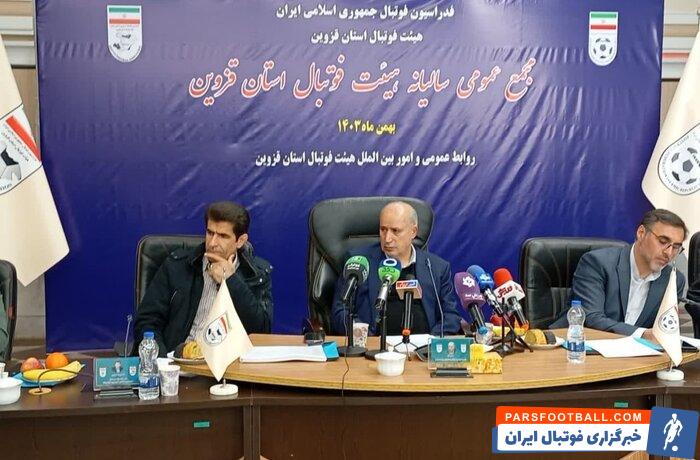 صعود انتقامی استقلال در روز خبر خوب اینتر برای طارمی