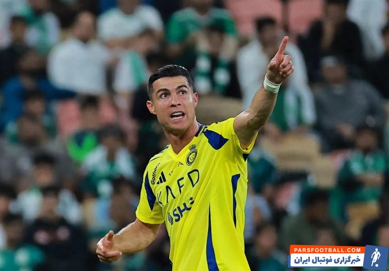 رونالدو ؛ ادعای روزنامه الشرق الاوسط : رونالدو همراه النصر به ایران سفر نخواهد کرد