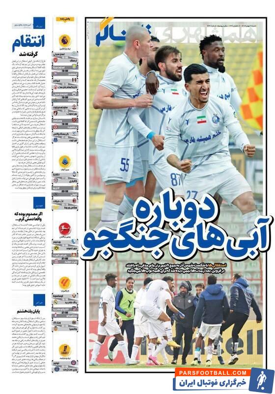 روزنامه