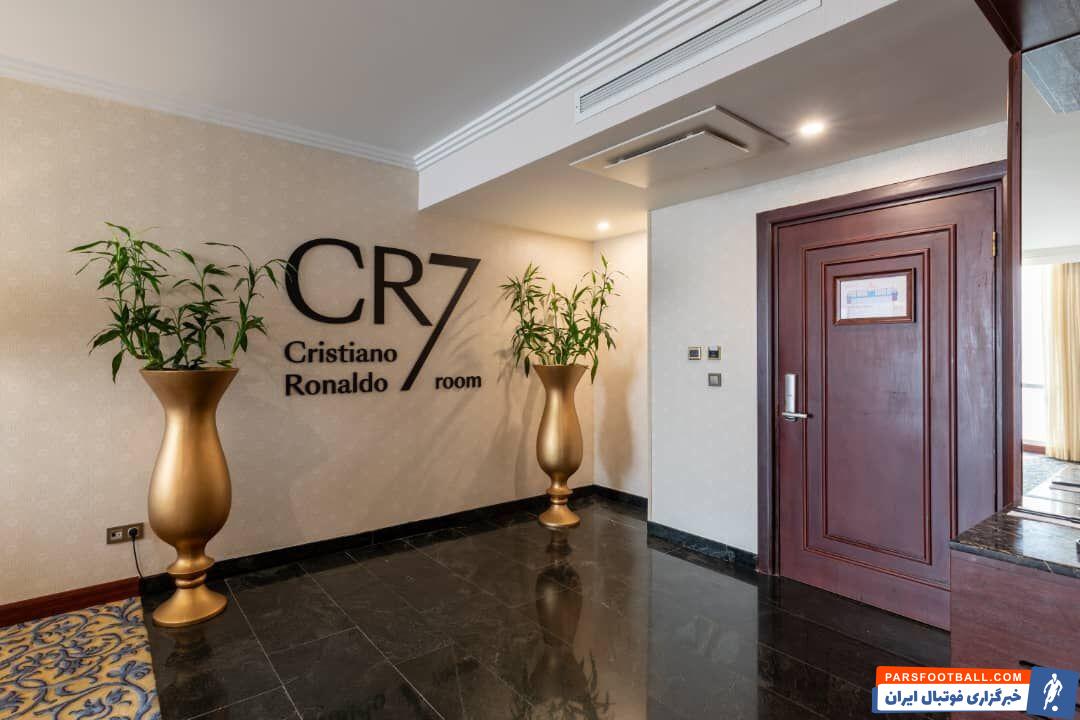 سند یک اتاق در تهران بنام رونالدو خورد
