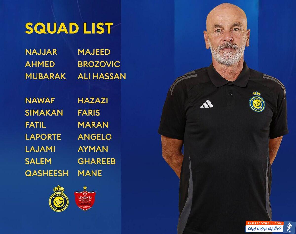 فوری/ اعلام لیست، غایبان النصر مقابل پرسپولیس مشخص شدند