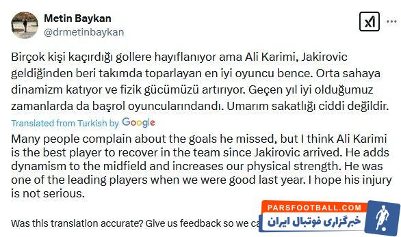 واکنش هواداران به عملکرد علی کریمی؛ هم خوب، هم بد