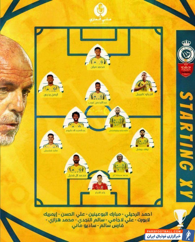 ترکیب النصر مقابل پرسپولیس مشخص شد/ شاگردان پیولی بدون ستاره ها
