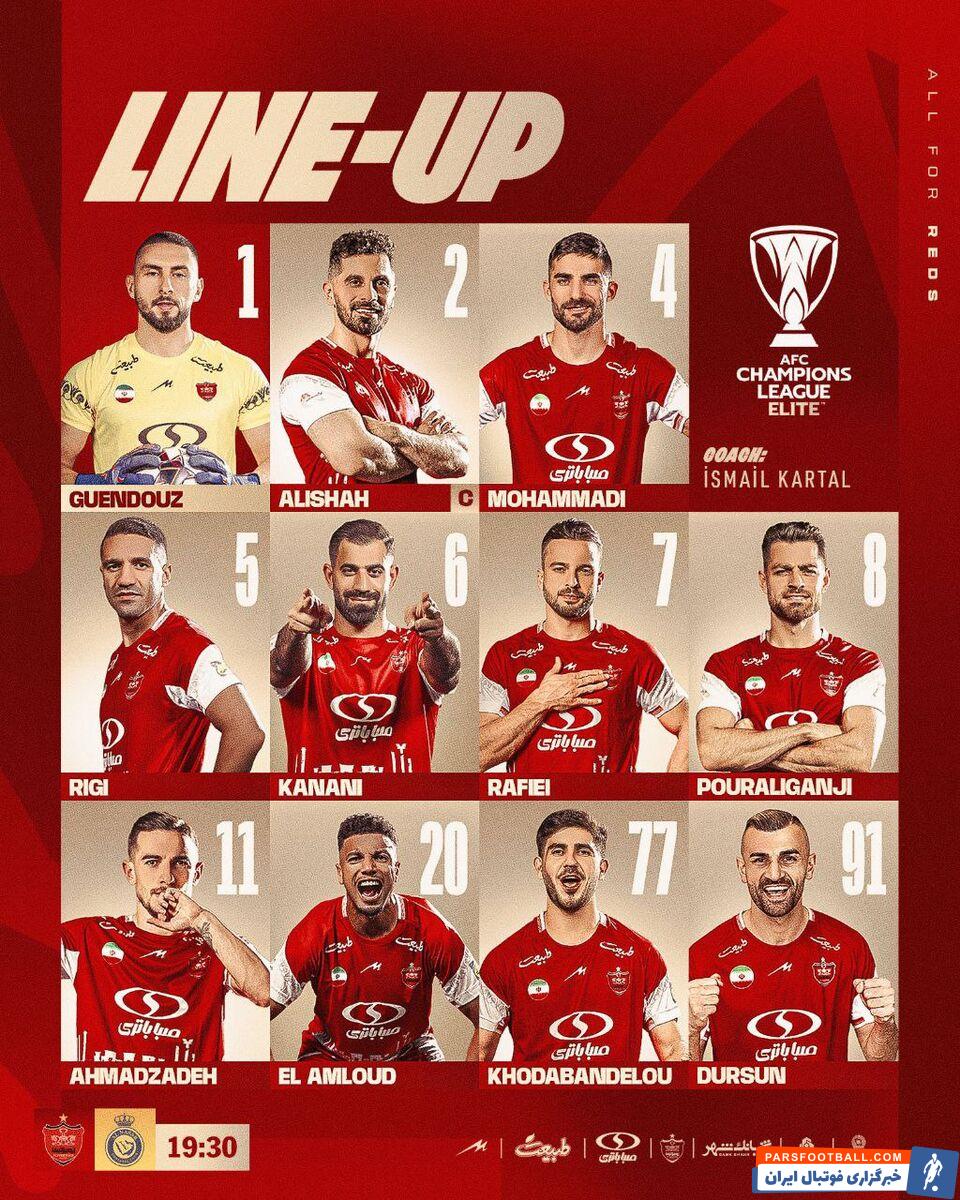 رونمایی از ترکیب پرسپولیس، گولسیانی روی نیمکت