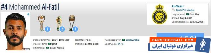 النصر با بازیکن ۱۵۰ هزار یورویی مقابل پرسپولیس؛ پیولی با یک‌سوم توان در آزادی!