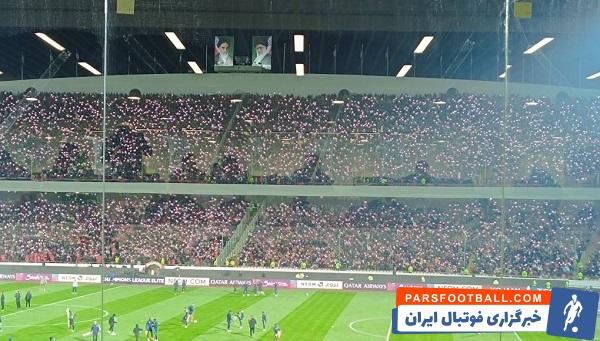 پرسپولیس