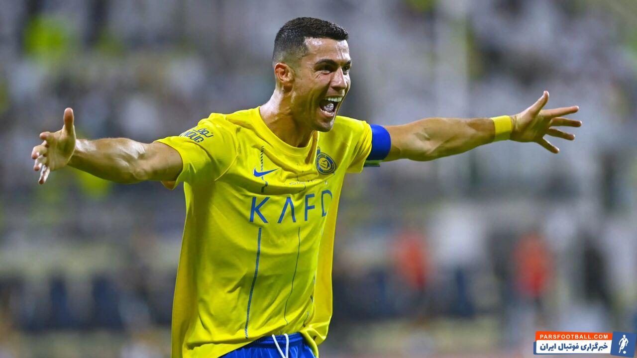 کریستیانو رونالدو