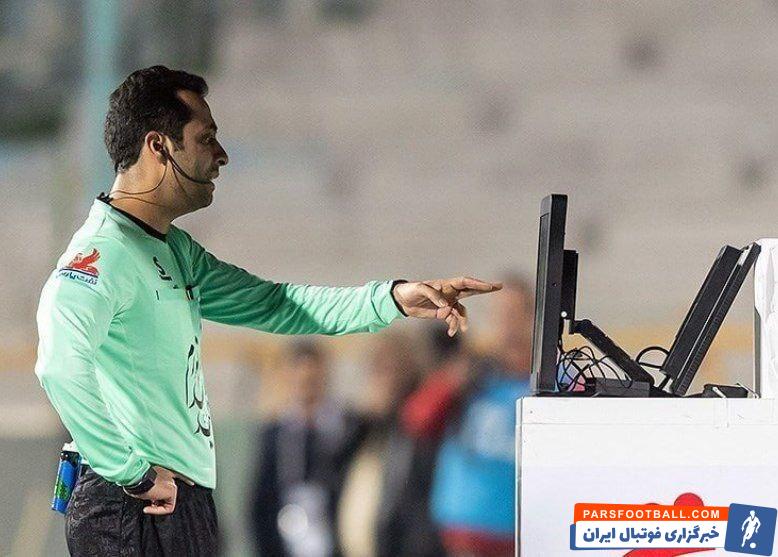 سپاهان و ملوان با حضور VAR برگزار خواهد شد