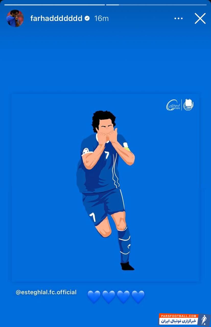 عکس | فرهاد مجیدی خاطرات استقلالی‌ها را زنده کرد