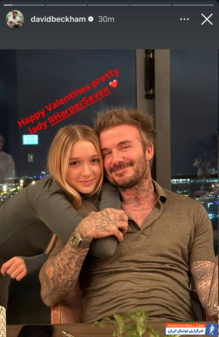 عکس| تبریک ولنتاین دیوید بکهام برای همسرش نبود!