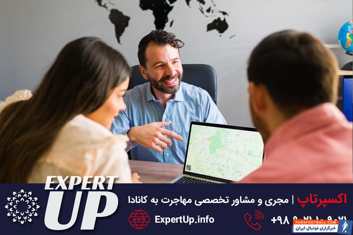 اکسپرتاپ، مجری و مشاور تخصصی مهاجرت به کانادا